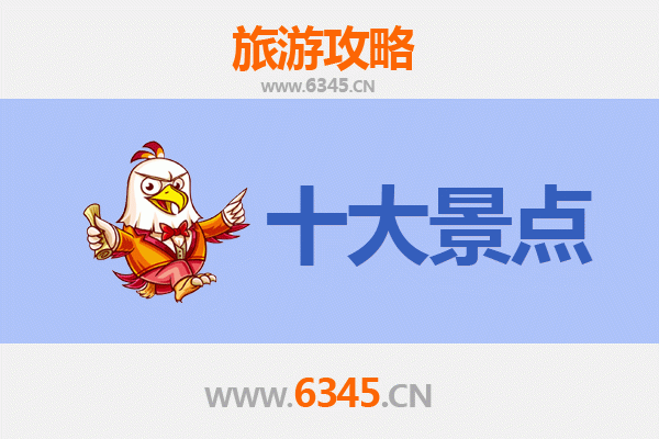 巴音郭楞尉犁五大必游景點(diǎn)攻略