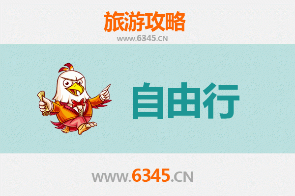 邵陽新邵出發(fā)長白山自由行全攻略：冰雪奇緣與火山溫泉的極致體驗(yàn)