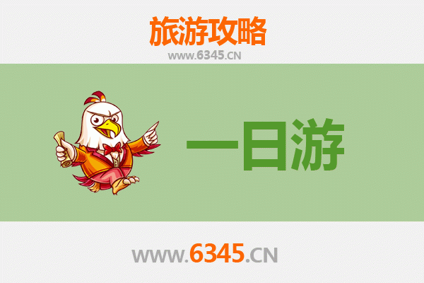 元旦忻州原平一日游攻略：古韻新風(fēng)，一日盡覽