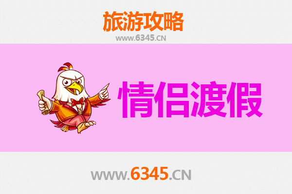 拉薩當雄情侶漫游指南：圣境邂逅，情定雪域