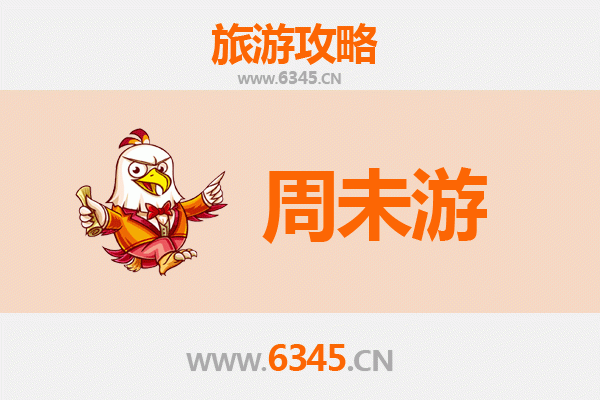 長治沁縣周末游攻略：探秘北方水城，品味千年古韻