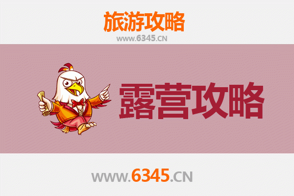 阿拉善右旗周邊露營秘境探索