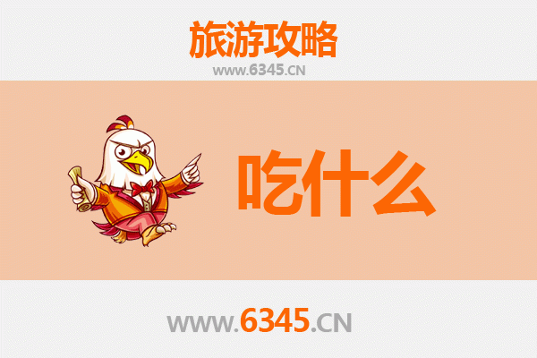 九龍美食終極指南：不可錯過的地道滋味