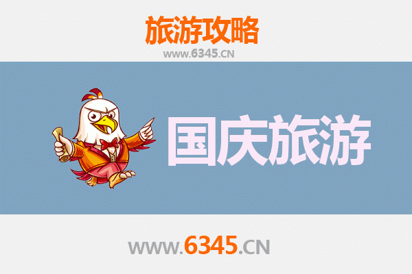 十一假期泉州豐澤冷門景點(diǎn)探秘