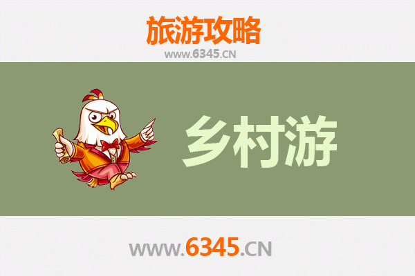 子洲鄉村風情之旅：黃土高原上的隱世桃源